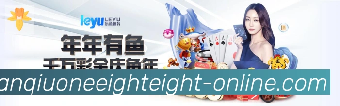 战术演练
